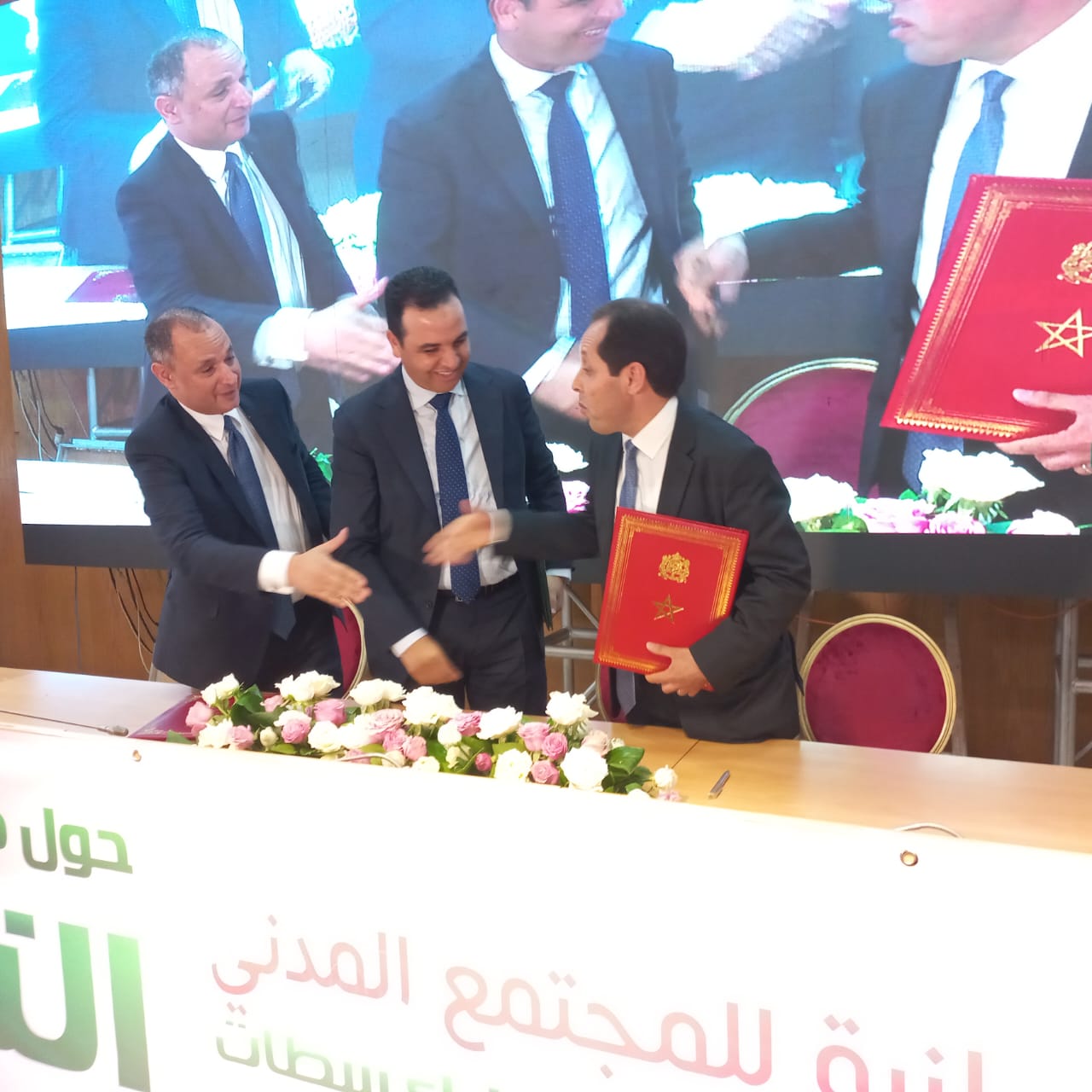 المنتدى الوطني الأول للمجتمع المدني حول التشغيل الجمعوي، المنظم في 5 ماي 2023 بالدار البيضاء