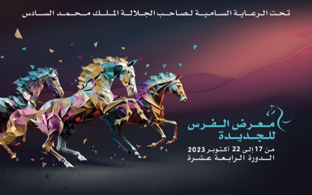 الدورة هو عشرة لمعرض الفرس للجديدة  التاريخ: من 17 إلى 23 أكتوبر 2023  الشعار: الفرس والتنمية المستدامة