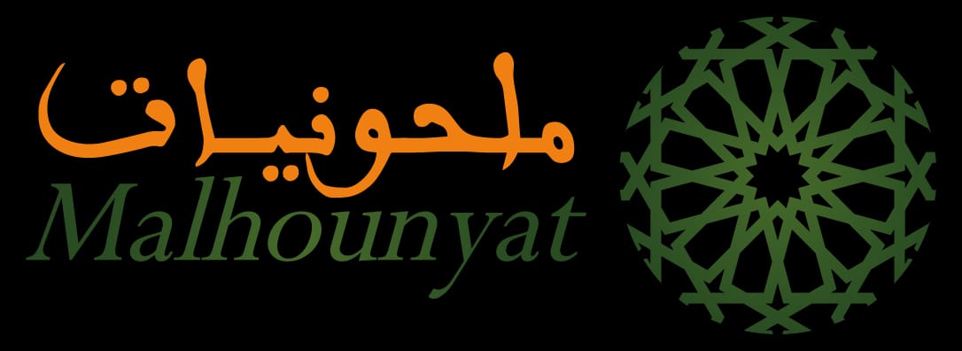 بأزمور الملحون لفن الدولي المهرجان 12الدورة “ملحونيات “