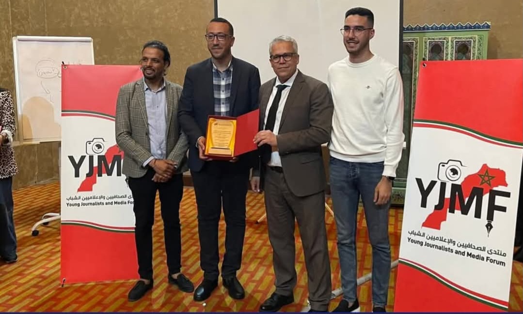 منتجع مازاغان يحتضن دورة تكوينية حول الصحافة والذكاء الاصطناعي التوليدي